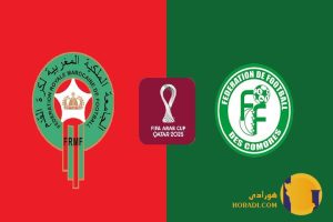 نتیجه فوتبال مراکش و عربستان + زنده