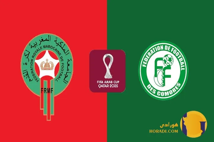 نتیجه فوتبال مراکش و عربستان + زنده