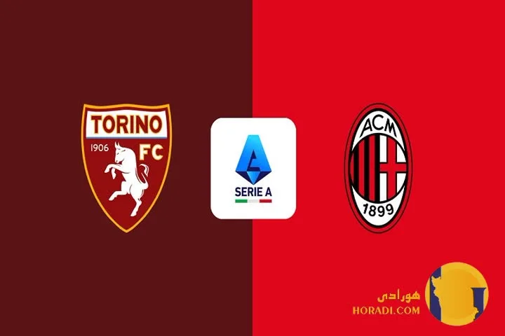 نتیجه فوتبال تورینو و آث میلان + زنده