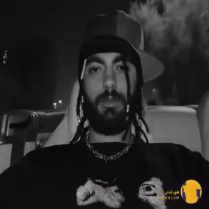 دانلود اهنگ قاتل سریالی امین تیجی + متن اهنگ