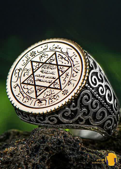 انگشتر سلیمان