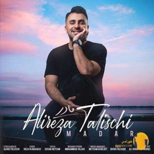 دانلود اهنگ مادر علیرضا طلیسچی