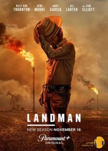 دانلود سریال Landman