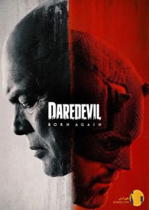 دانلود سریال Daredevil Born Again