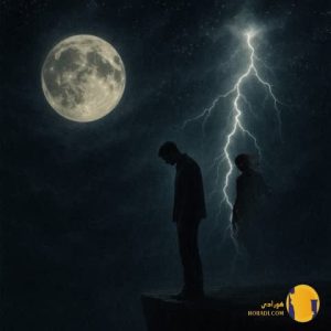 دانلود آهنگ پرتگاه علی پاشا + 