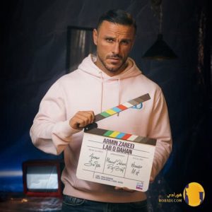 دانلود اهنگ لب و دهن ارمین زار