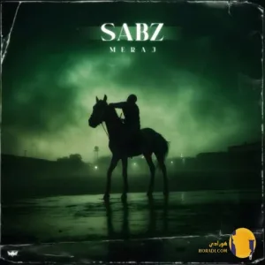 دانلود آهنگ سبز معراج تهرانی + متن آهنگ