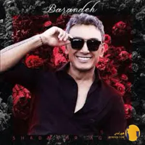 دانلود ورژن پیانو اهنگ خواب خوش شادمهر عقیلی + متن اهنگ