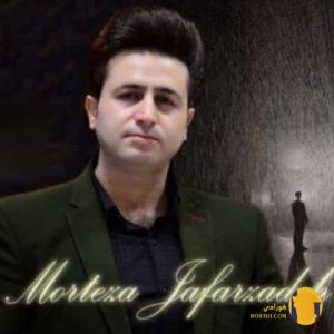 دانلود اهنگ میمیرم مرتضی جعفر 