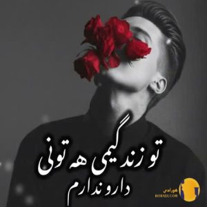 دانلود اهنگ شاه نشین رضا سگوند