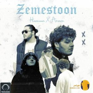 دانلود آهنگ زمستون هومان ارون 