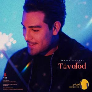 دانلود آهنگ تولد مجید رضوی + م