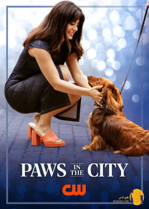 دانلود فیلم Paws in the City (2025)