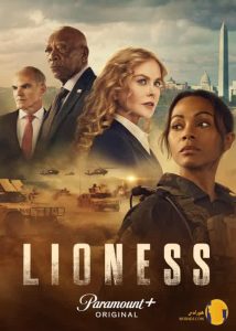 دانلود سریال Lioness