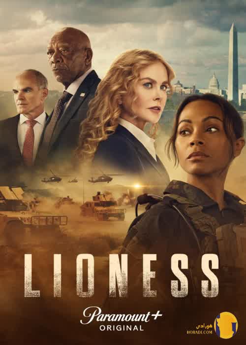 دانلود سریال Lioness