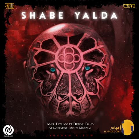 دانلود اهنگ شب یلدا امیر تتلو + متن اهنگ