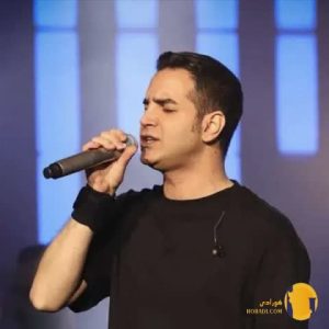 دانلود اهنگ اسکله محسن یگانه +