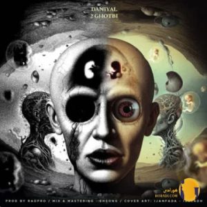 دانلود اهنگ دو قطبی دانیال + م