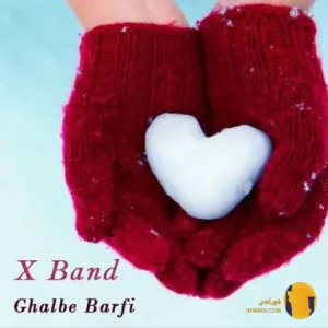 دانلود اهنگ قلب برفی از اکس بند + متن اهنگ