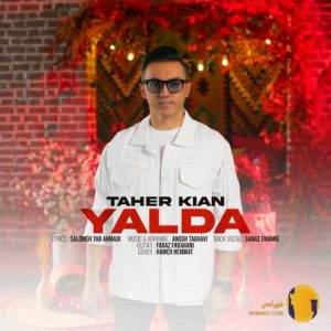دانلود آهنگ یلدا طاهر کیان + م