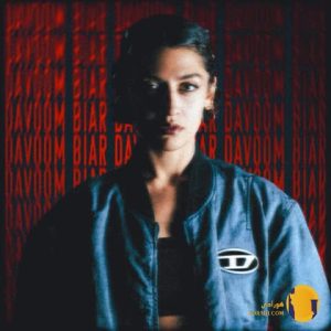 دانلود آهنگ دووم بیار تامارا +