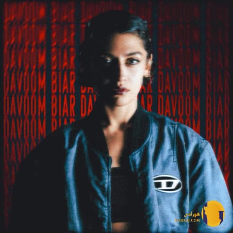 دانلود آهنگ دووم بیار تامارا + متن آهنگ