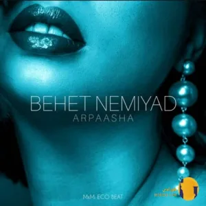 دانلود آهنگ بهت نمیاد ارپاشا + متن آهنگ