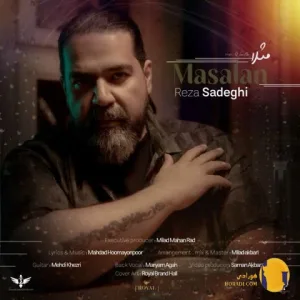 دانلود آهنگ مثلا رضا صادقی + متن آهنگ