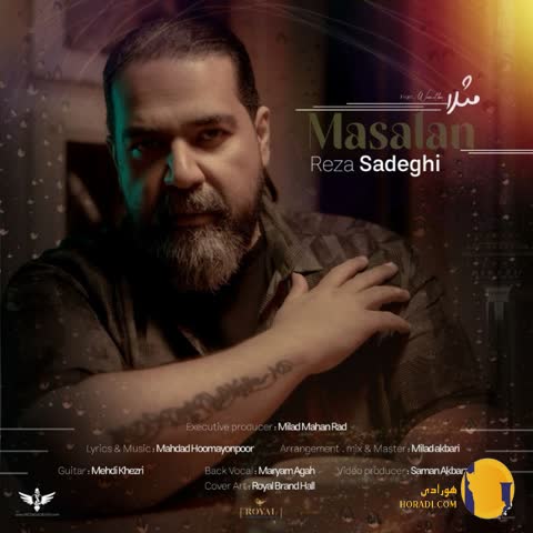 دانلود آهنگ مثلا رضا صادقی + متن آهنگ