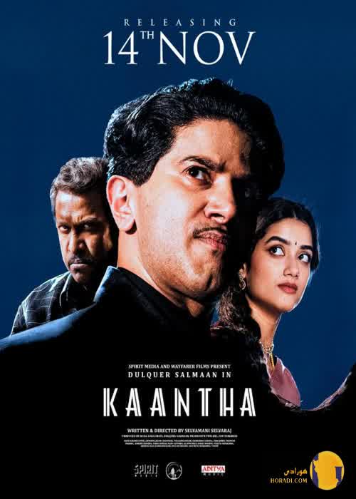 دانلود فیلم  Kaantha (காந்த) 2025