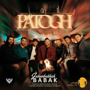 دانلود آهنگ پاتوق بابک جهانبخش + متن آهنگ