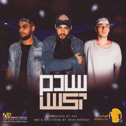 دانلود آهنگ سادم آکس + متن آهنگ