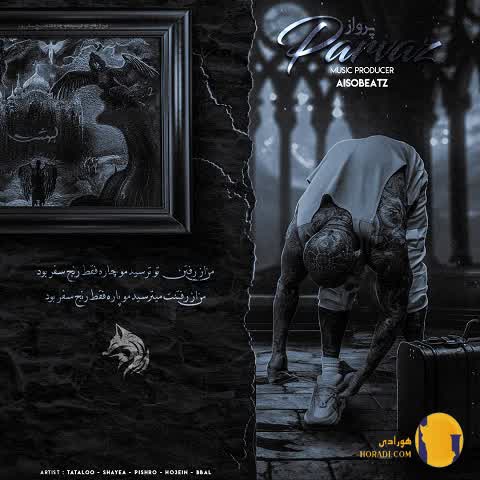 دانلود ریمیکس چاره فقط رنج سفر بود تتلو و شایع و حصین