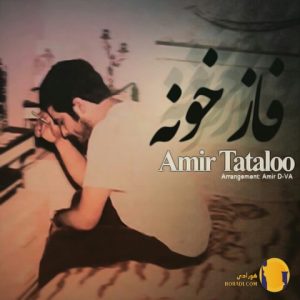 دانلود آهنگ فاز خونه امیر تتلو