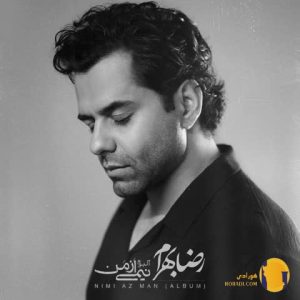 دانلود آهنگ یار رضا بهرام + مت