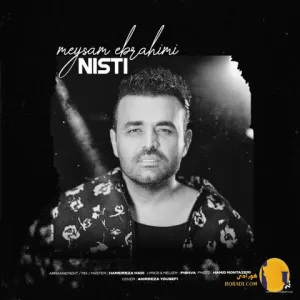 دانلود آهنگ نیستی میثم ابراهیمی + متن آهنگ