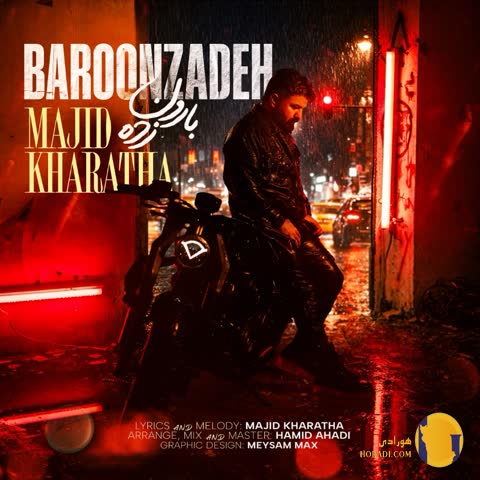 دانلود آهنگ بارون زده مجید خراطها + متن آهنگ