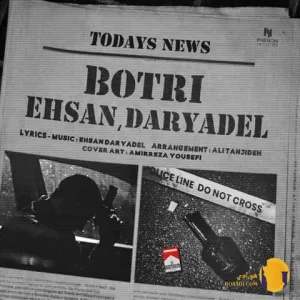 دانلود آهنگ بطری احسان دریا دل + متن آهنگ