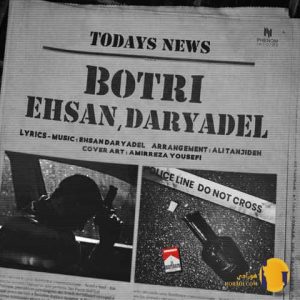 دانلود آهنگ بطری احسان دریا دل