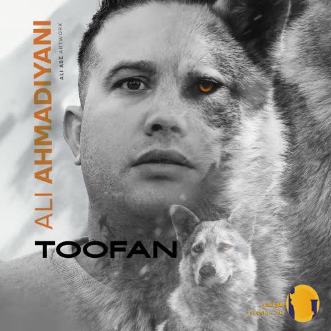 دانلود آهنگ طوفان علی احمدیانی + متن آهنگ