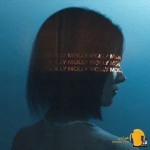 دانلود آهنگ مالی فرسی + متن آهنگ