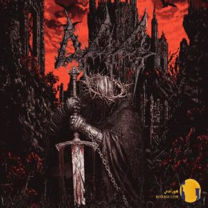 دانلود آهنگ 25 امین تیجی پاپاب