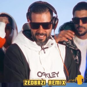 دانلود ریمیکس پارتی زدبازی + م