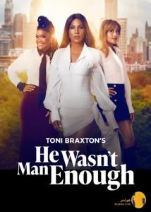 دانلود فیلم He Wasn’t Man Enough (2025)