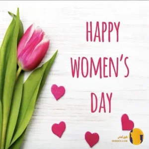 دانلود آهنگ روز زن + متن اهنگ