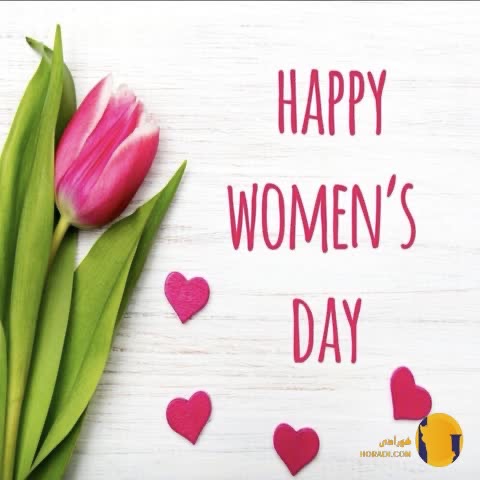 دانلود آهنگ روز زن + متن اهنگ