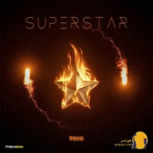 دانلود آهنگ انگزایتی تهی پوبون + متن آهنگ