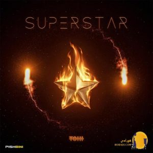 دانلود آهنگ انگزایتی تهی پوبون