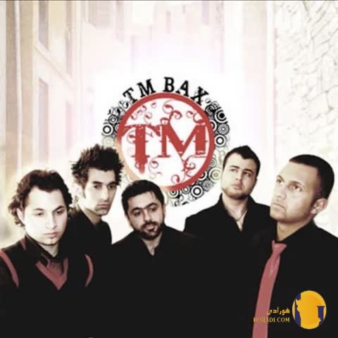 دانلود آهنگ خوشگل تهرون تی ام بکس + متن اهنگ