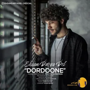 دانلود آهنگ دردونه احسان دریا دل + متن آهنگ